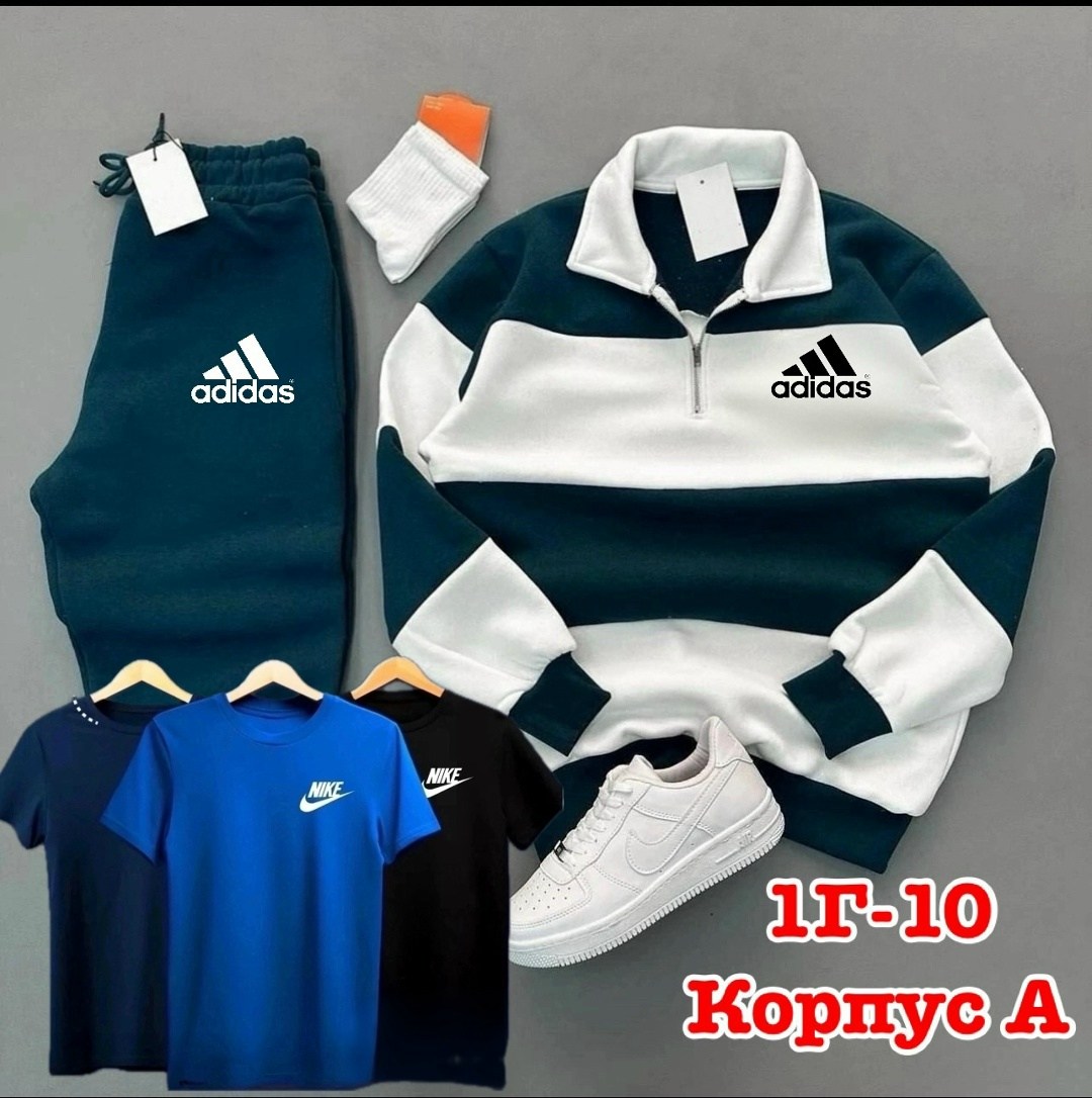 костюм спортивный мужской,спортивные костюмы,спорт костюм,костюм спортивный мужской nike