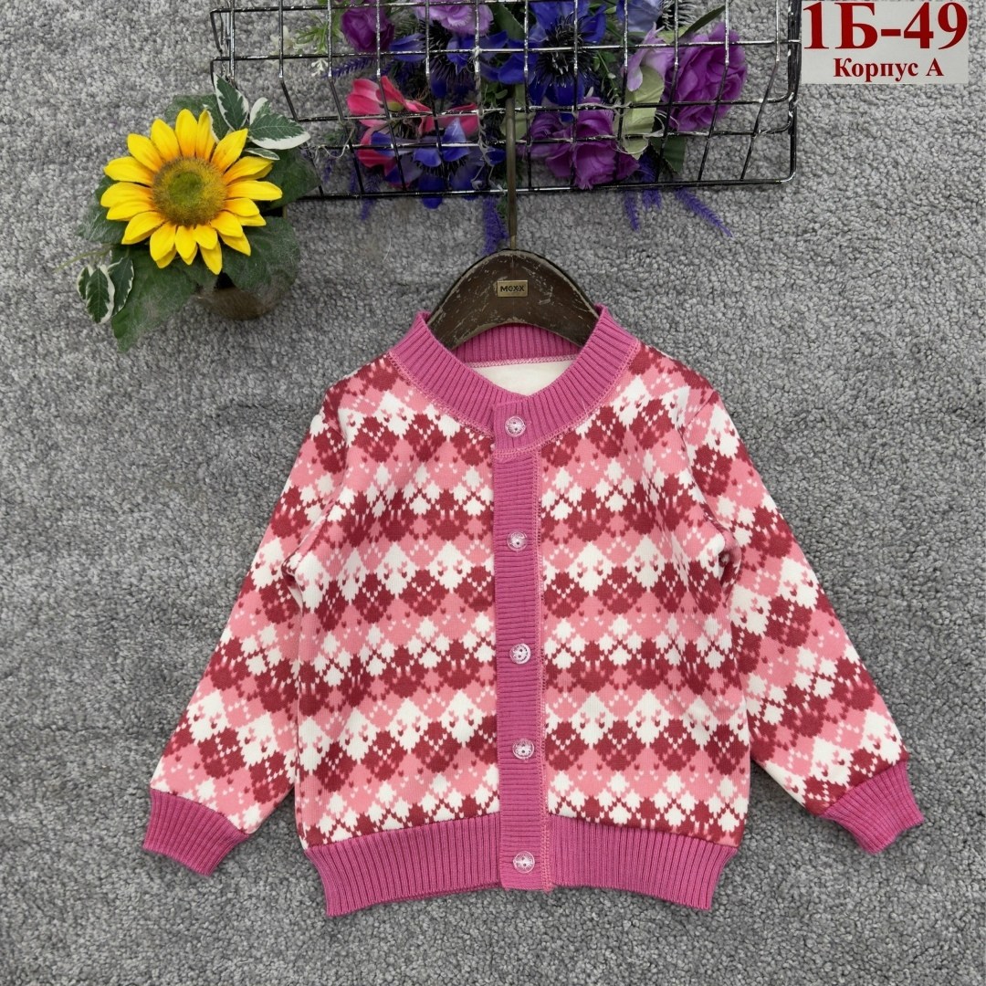 детская кофта,кофта детская теплая,кофта для девочек,кардиган детский,кофта кардиган