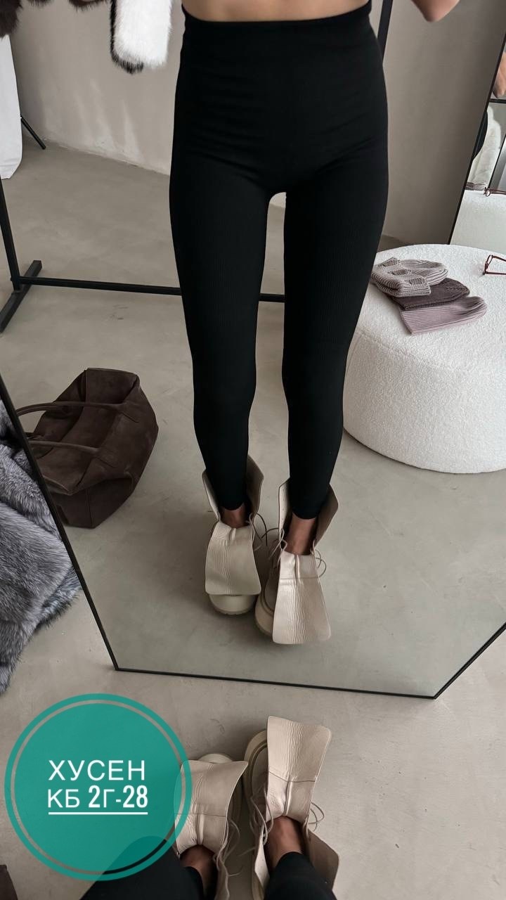 кашемировые легинсы женские,легинсы женские,легинсы в рубчик женские,леггинсы женские,лосины кашемировые