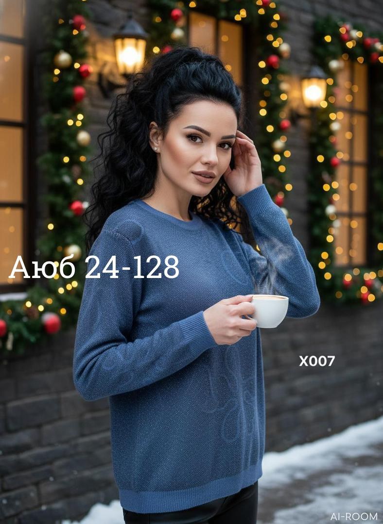 женская кофта,кофта,кофта с люрексом,кофта женская свитер,женский свитер