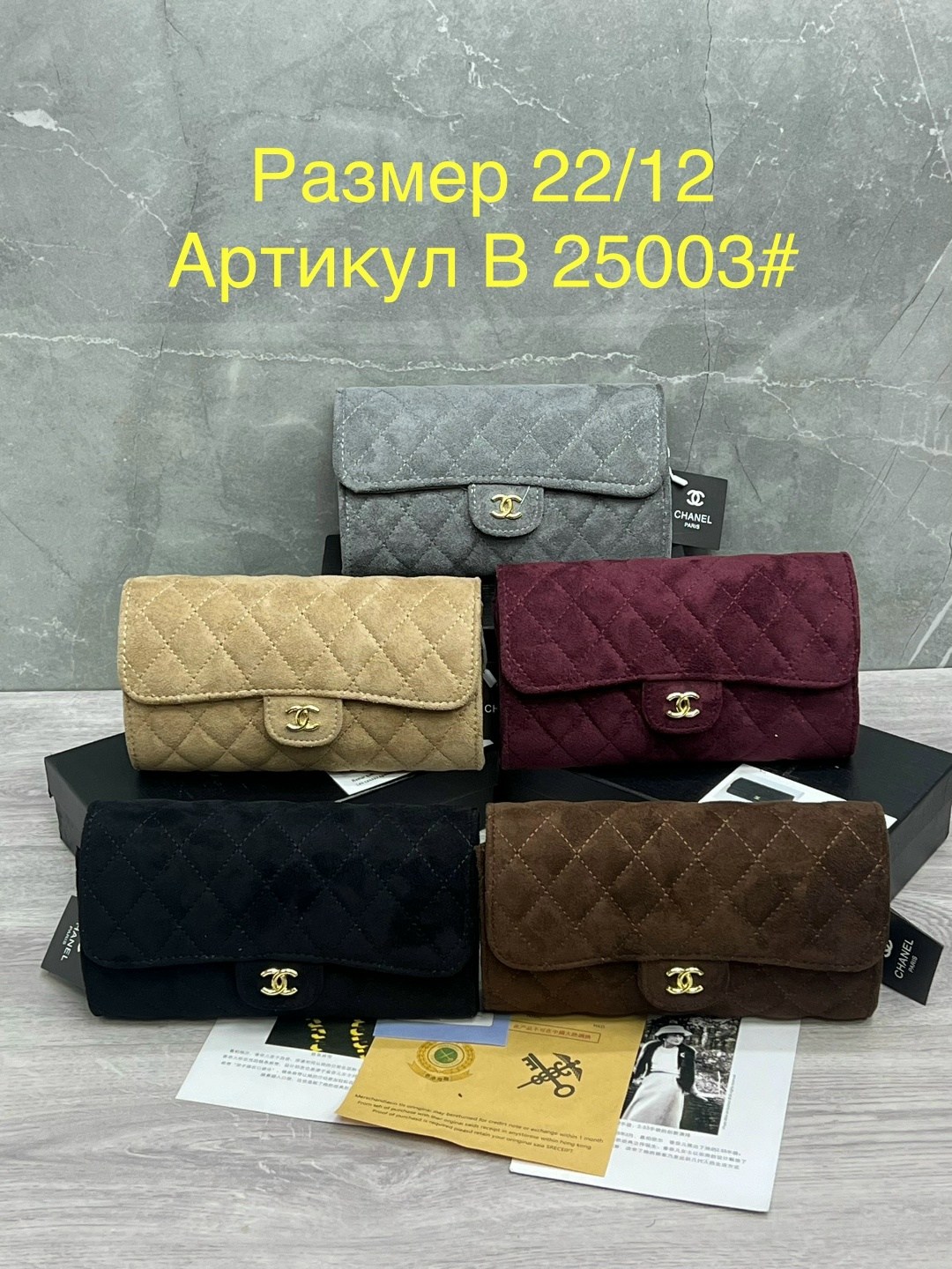 сумка женская chanel,сумка chanel,сумка шанель клатч,брендовая женская сумка,сумочка chanel