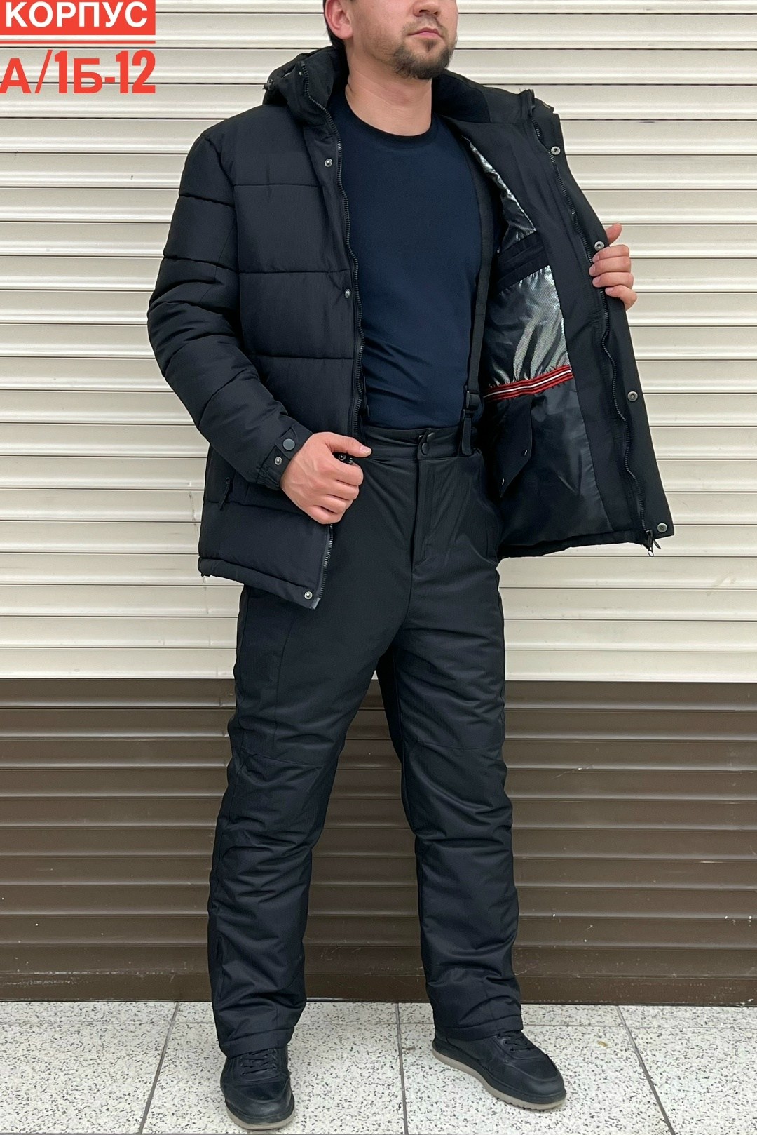 мужская зимняя куртка,зимний костюм,горнолыжный костюм мужской,мужской зимний костюм,куртка зимняя мужская columbia