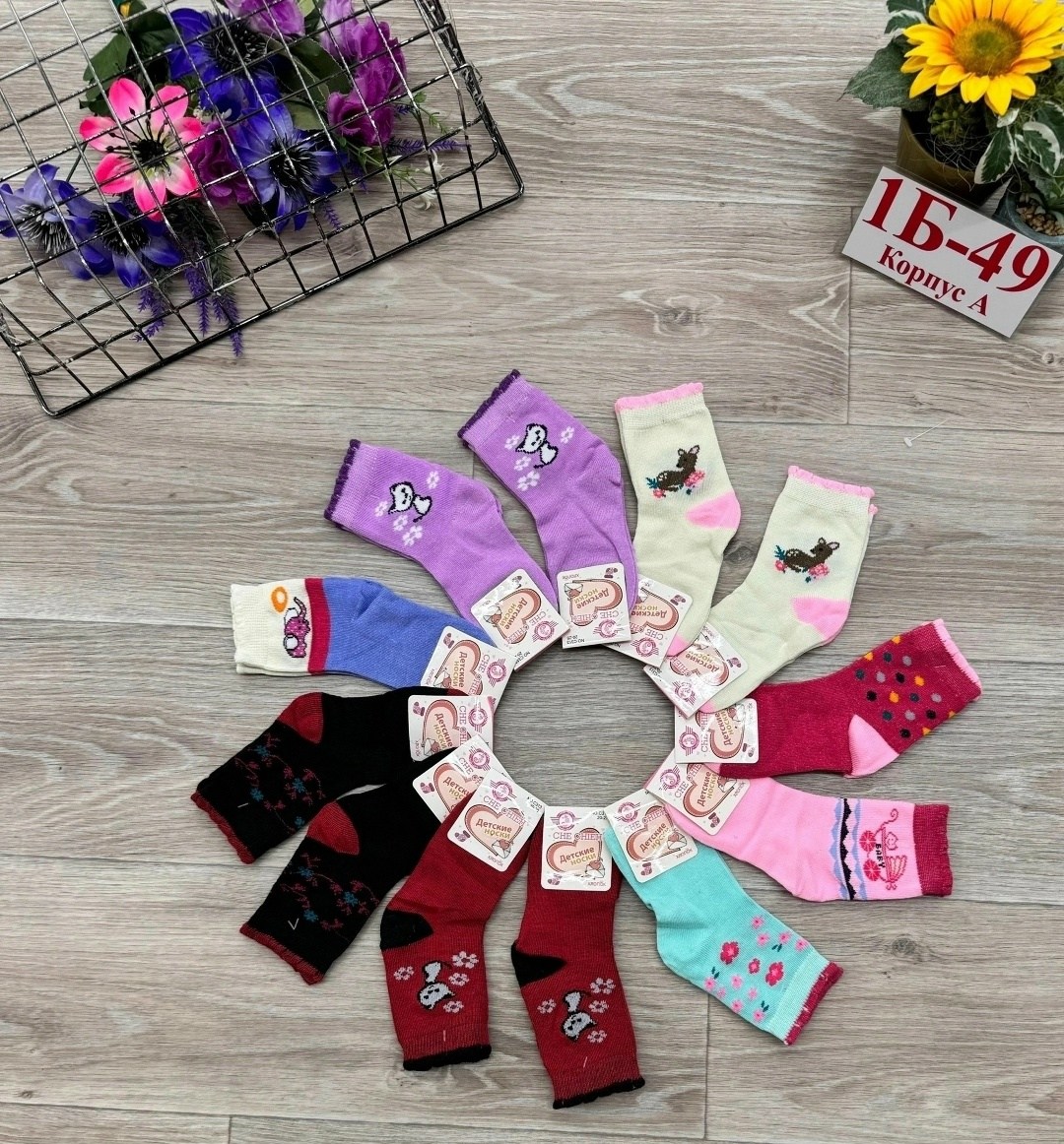 носки детские для девочек,носки детские 10 пар,носки для девочек,носки детские 12 пар,носки дeтские