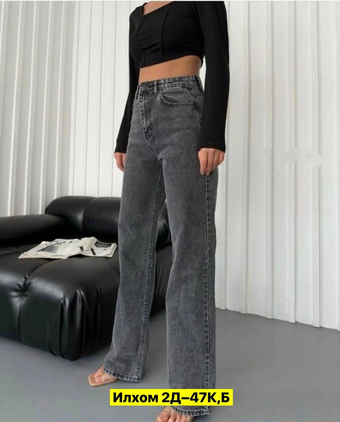 джинсы женские,широкие джинсы женские,джинсы,джинсы широкие,модные джинсы