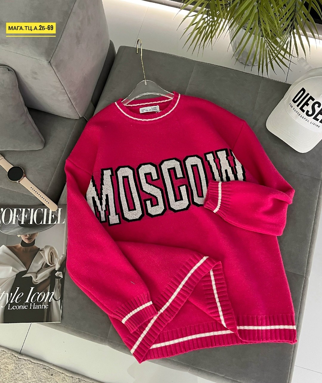 кофта женская,кофта,свитер женский,кофта женская свитер,свитер кофта