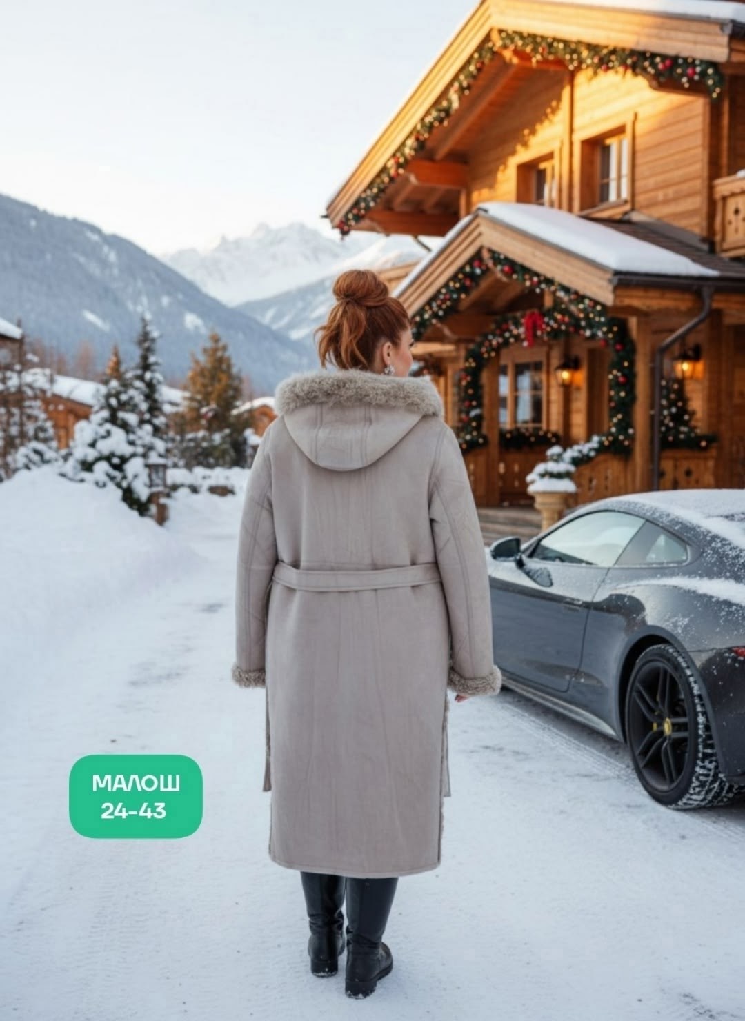 шуба из мутона,мутоновая шуба,мутоновая шуба большой размер,шуба мутон большой размер,мутоновые шубы мосмеха