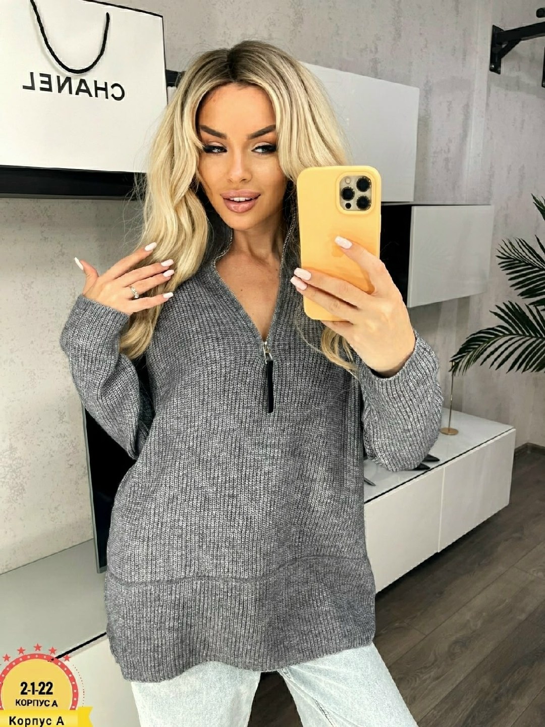 кофта женская,свитшот женская,джемпер с замком,кофта оверсайз женская,кофта с замком