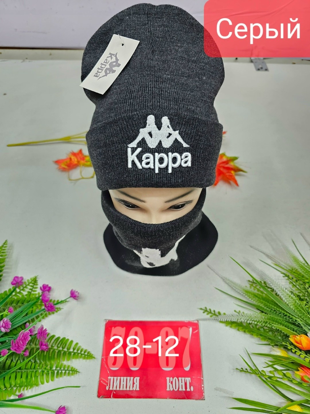 шапка со снудом баффом комплект 2 в 1,шапка и снуд,снуд шапка комплект,шапки с шарфом,комплект шапка и снуд зима