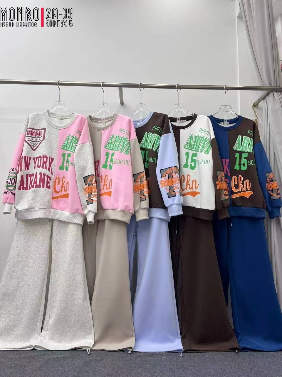 спортивный костюм свитшот,костюм спортивный женский,спортивный костюм свитшот оверс,спортивный костюм,костюм женский miu miu олимпийка и брюки