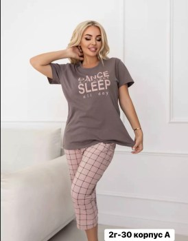 Домашняя одежда