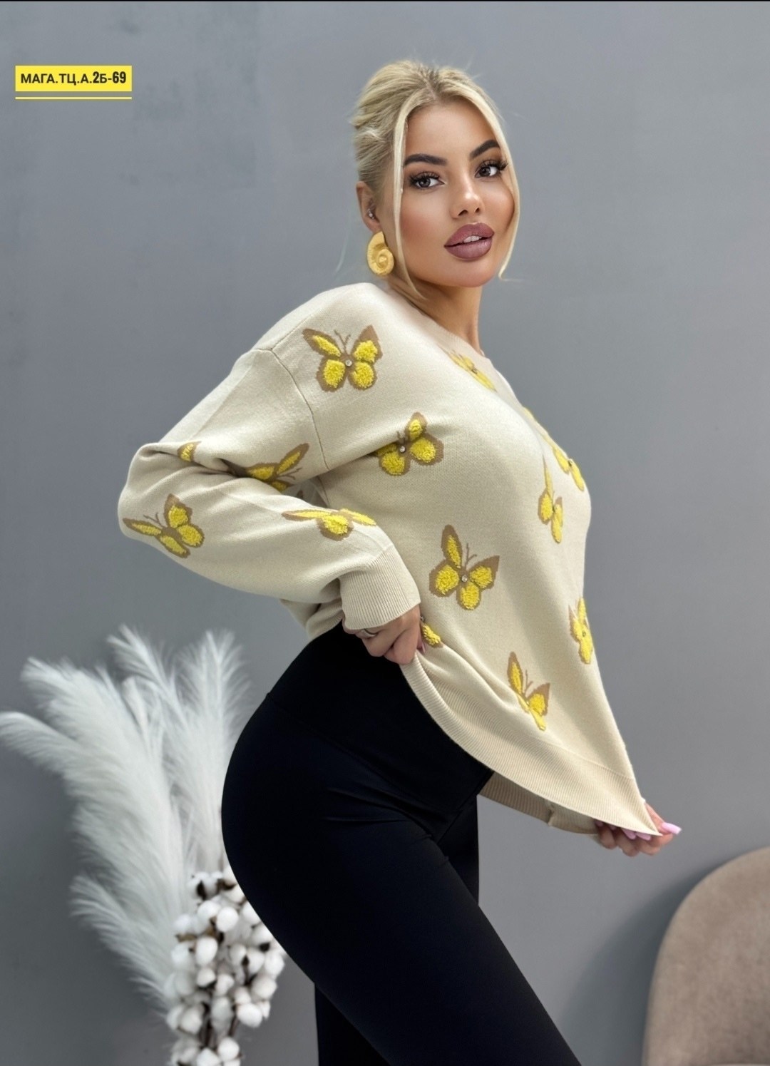 женская кофта,стильная кофта,кофта,женский свитер,свитшот женская