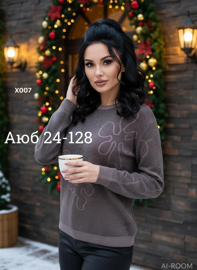 женская кофта,кофта,кофта с люрексом,кофта женская свитер,женский свитер