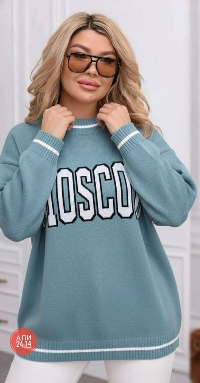 женская кофта,стильная кофта,свитер moscow,кофта оверсайз,кофта теплая