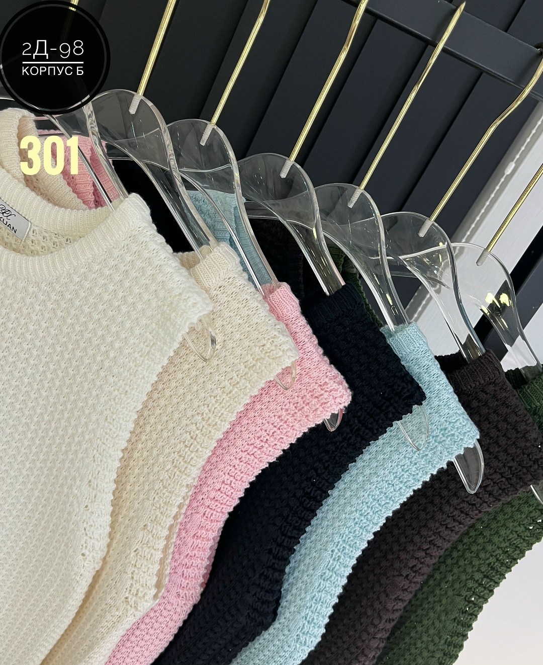 жилетка вязаная,вязаный жилет,женская кофта,вязаные топы,жилет женская вязаная