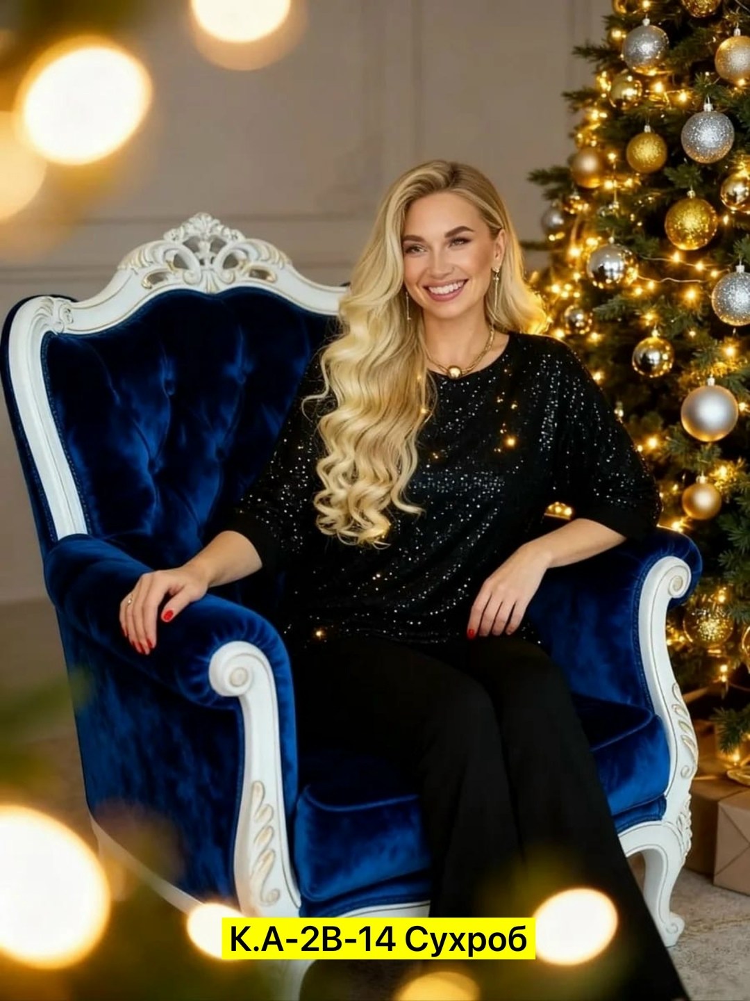 блузка для полных,блузка больших размеров нарядная праздничная,женская блузка,блузка,блуза женская