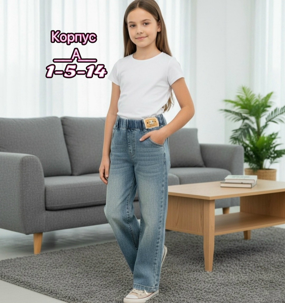 джинсы широкие,детская мода палаццо джинсы,джинсы для девочек,джинсы к школе,брюки джинсы