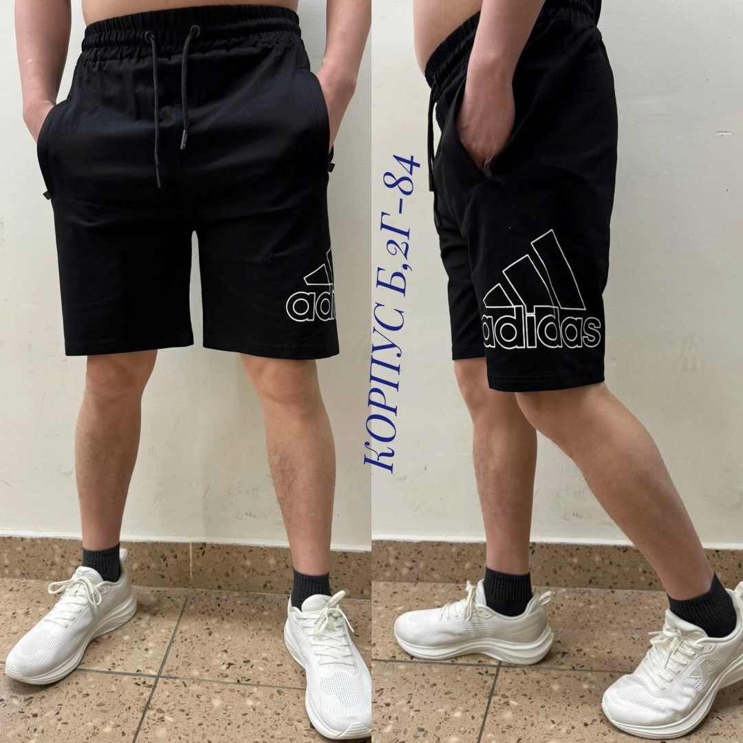 мужские шорты,шорты мужские ,шорты хб мужские,шорты для мужчин,шорты спортивные мужские