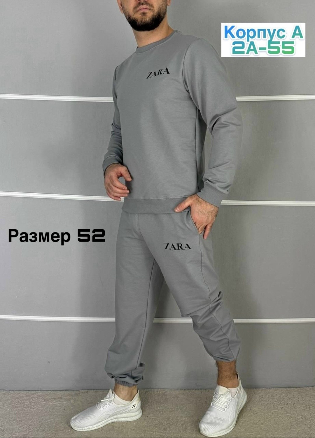 спортивные костюмы мужские,костюм спортивный повседневный,cпортивный костюм из футера,мужская мода,костюм спорт