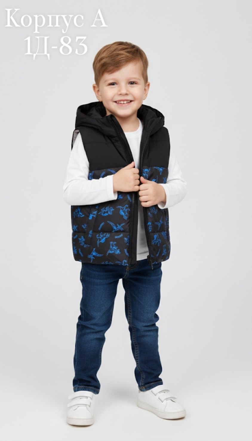 жилет детский,жилеты детские,демисезонные жилетки детские,жилетка детская,жилет утепленный для мальчика