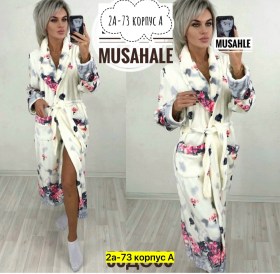 Домашняя одежда