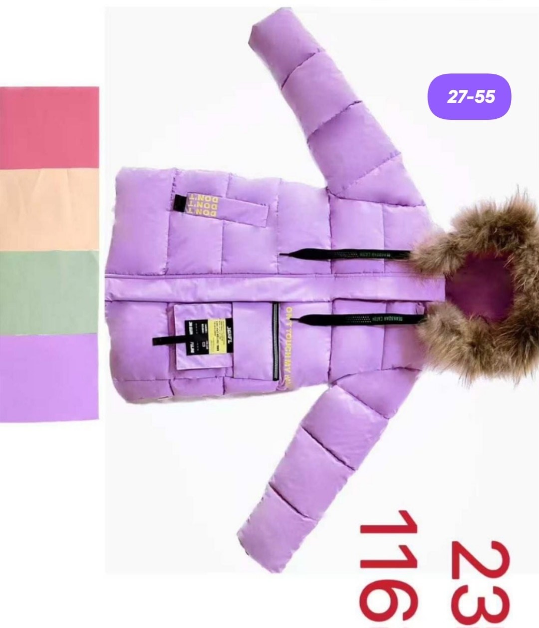 куртка для девочек,детская зимняя куртка,детская куртка,зимняя куртка для девочек,куртка зимняя