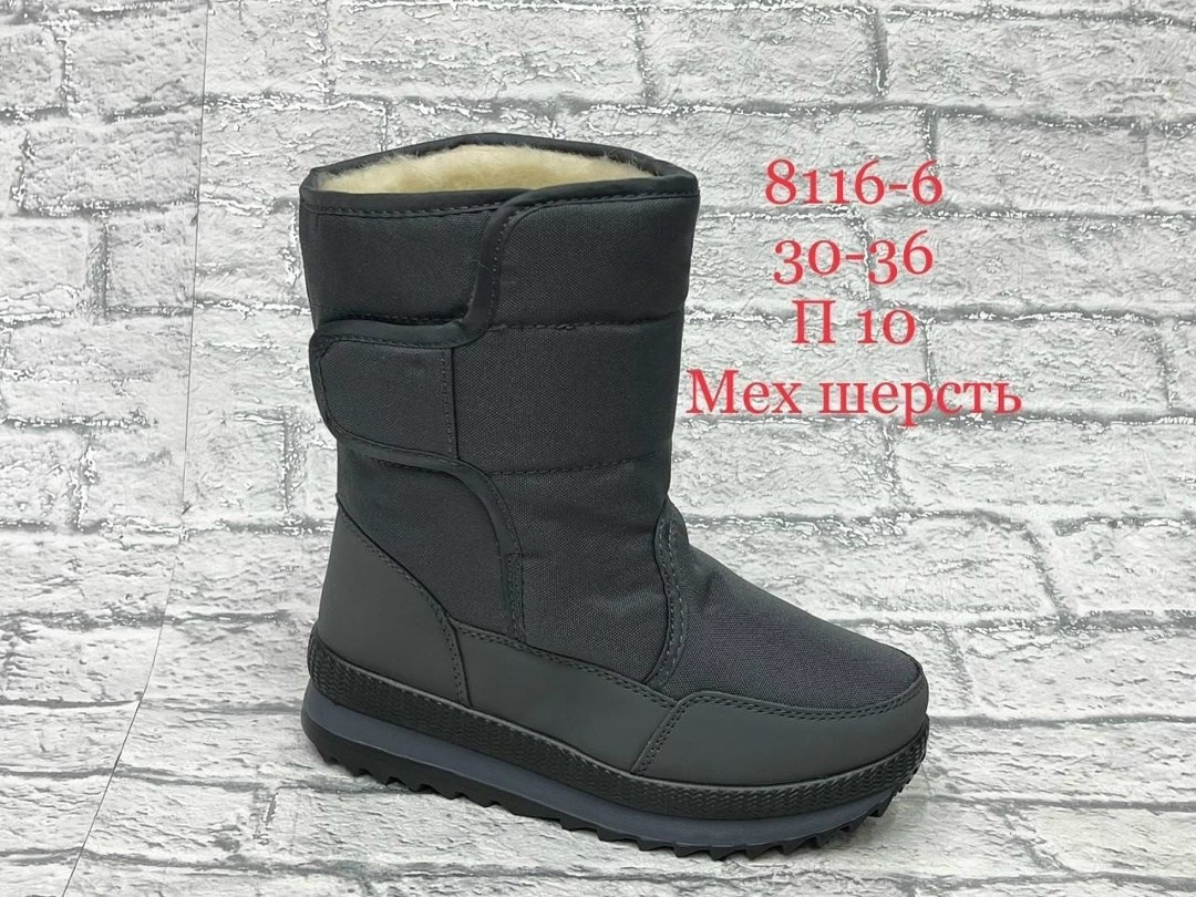 ,дутики женские,дутики мужские зимние,мужские зимние дутики idibek shop,дутики