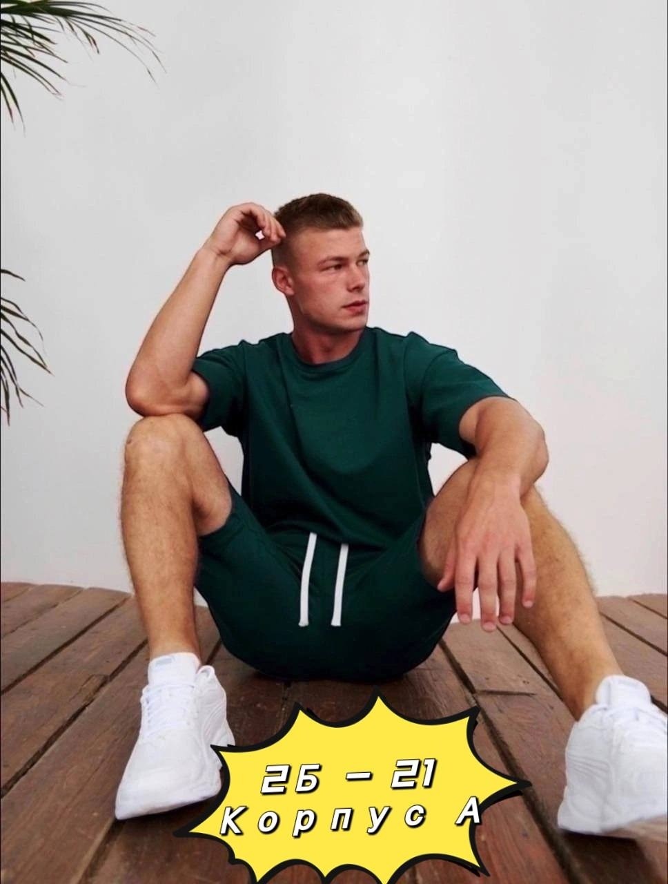 костюм шорты с футболкой летний спортивный,летний спортивный костюм мужской,костюм шорты с футболкой летний спортивный костюм,костюм спортивный мужской,мужская мода