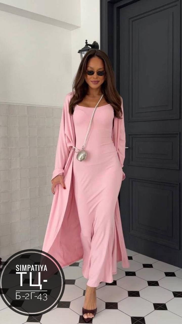 платье удлиненное,платье лапша длинное с кардиганом,платье и кардиган,платье с накидкой,платье лапша с кардиганом