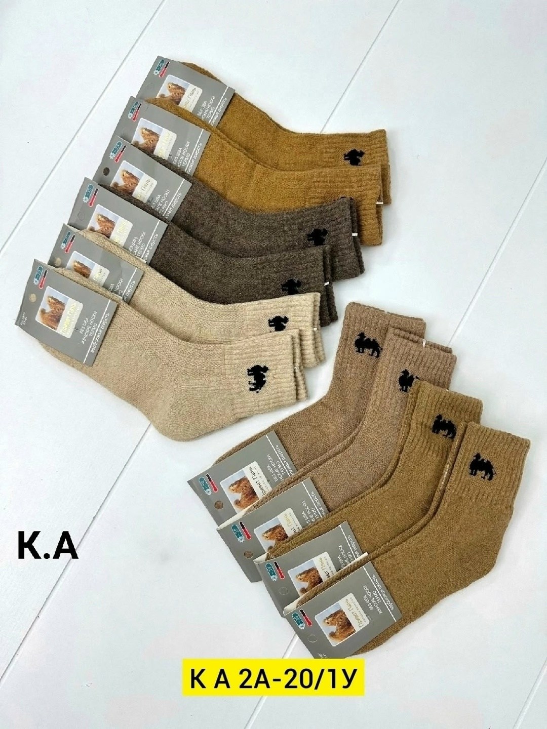 носки из верблюжьей шерсти,носки женские теплые,носки теплые,носки мужские,носки подростковые