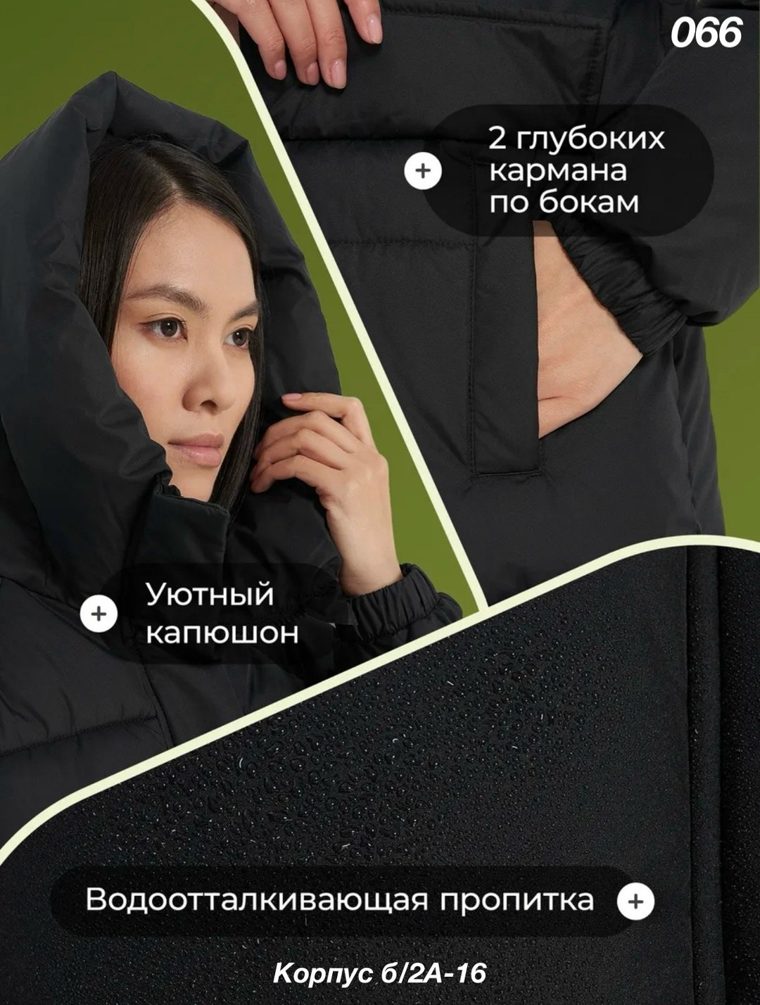 пуховик женский de mount,куртка,куртка женская,куртка женская зимняя,теплая зимняя куртка