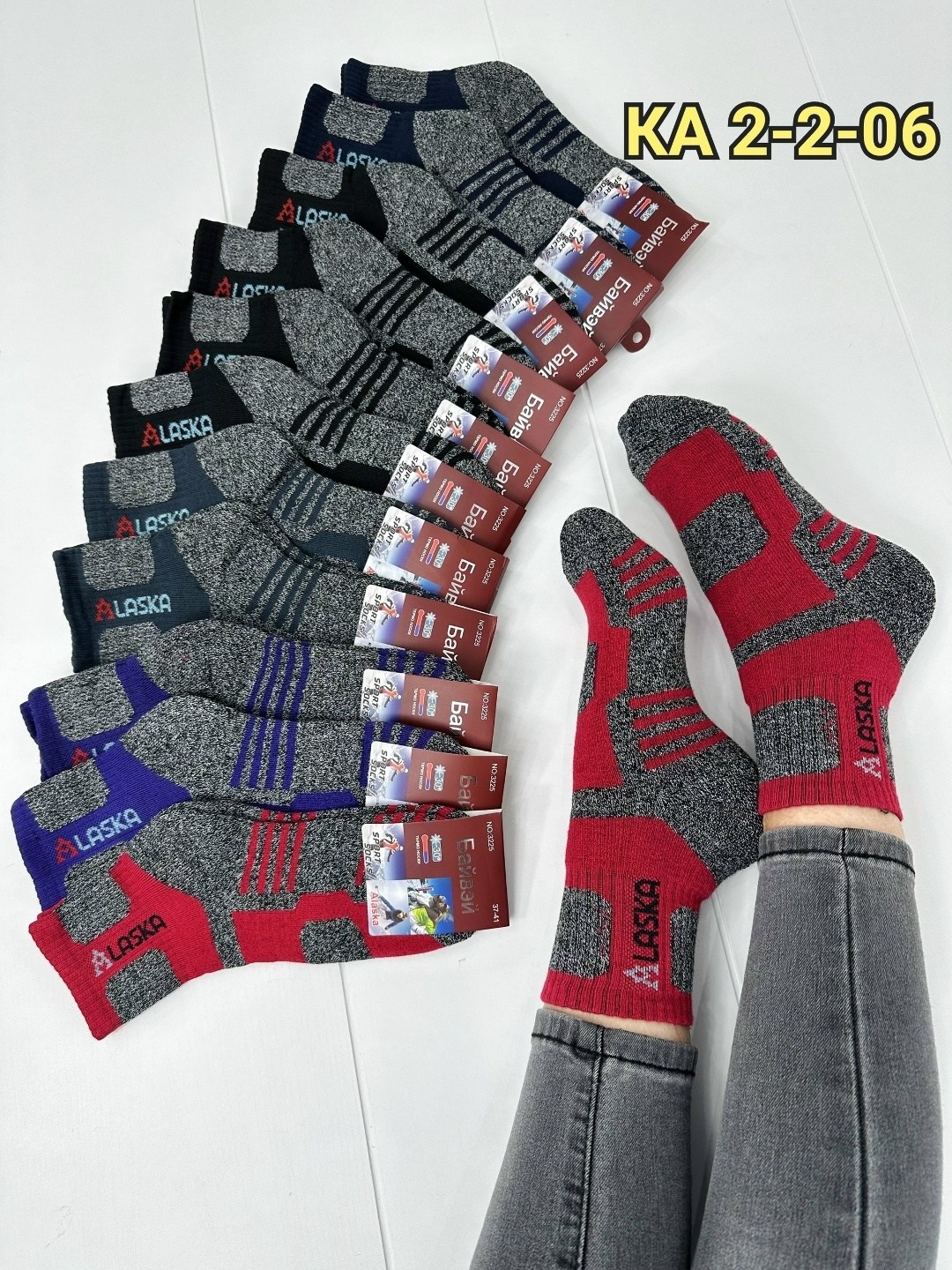 носки мужские,женские носки,женские теплые носки,носки теплых,термо носки