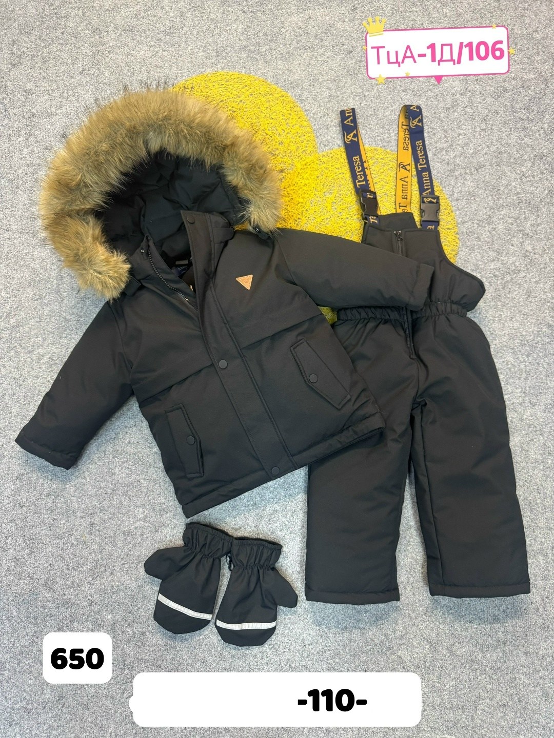 зимний костюм для мальчика,костюм зимний детский,зимний костюм для мальчика 98-122,зимний комбинезон детский,костюм зима 300 гр мембраны холофайбер