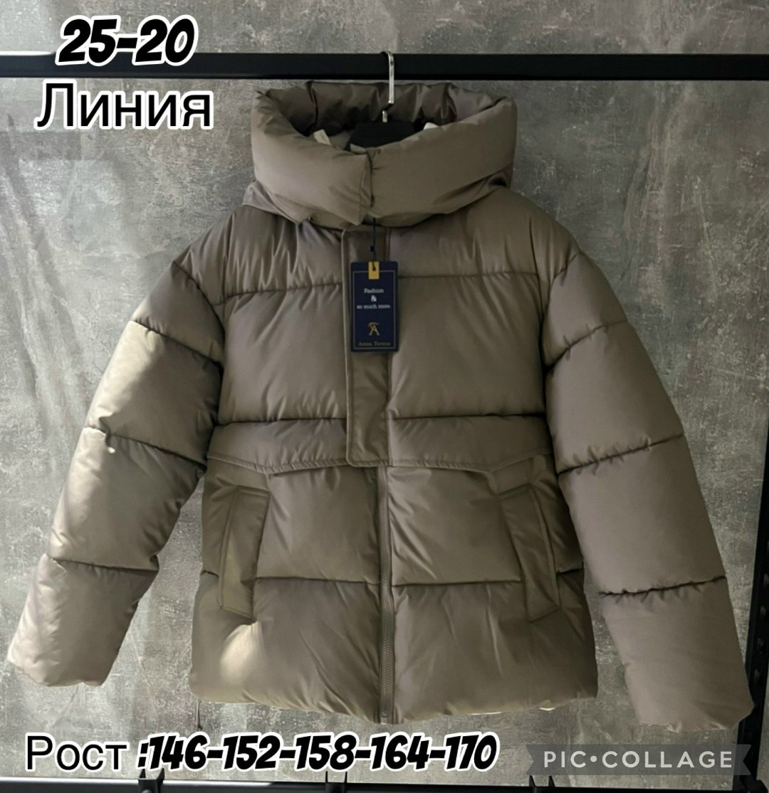 женская куртка,куртка женская демисезонная,куртка женская зима,куртка,куртка зимняя женская