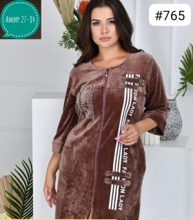 Домашняя одежда