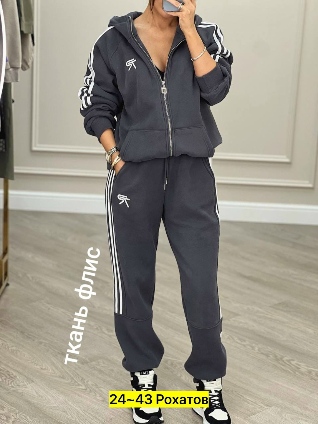 женский спортивный костюм adidas,спортивный костюм,спортивный костюм женский,костюм спортивные женские костюмы,костюм на флисе