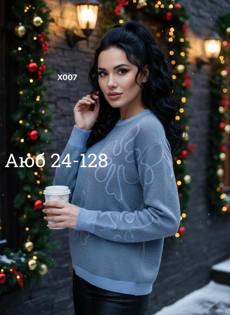 женская кофта,кофта,кофта с люрексом,кофта женская свитер,женский свитер