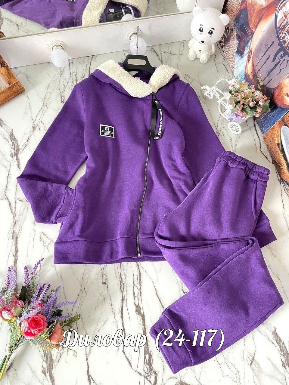 спортивные костюмы женские,теплый костюм,костюм спортивный теплый,cпортивный костюм женский теплый,спортивные костюм