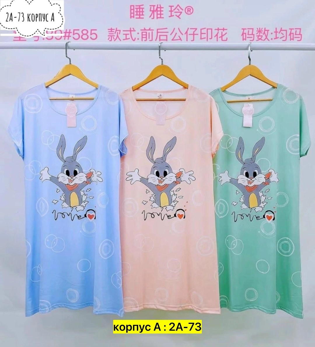 туника женская,туника домашняя женская,женская домашняя одежда,домашняя туника,туника стильная