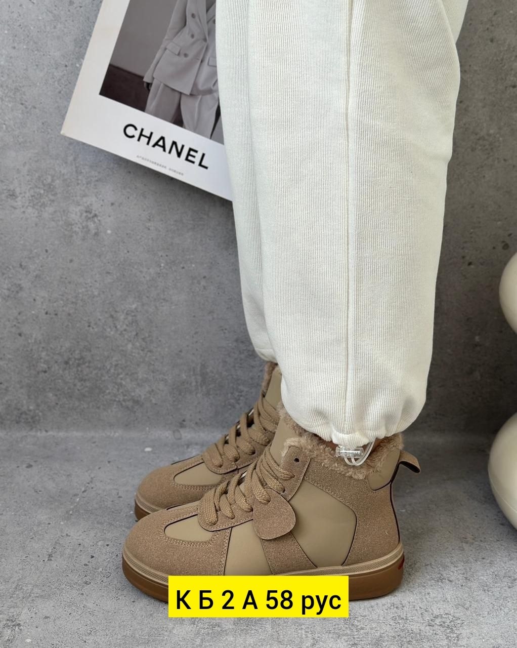 ,зимняя женская ,женские зимние кроссовки,ботинки женские зимние, женская