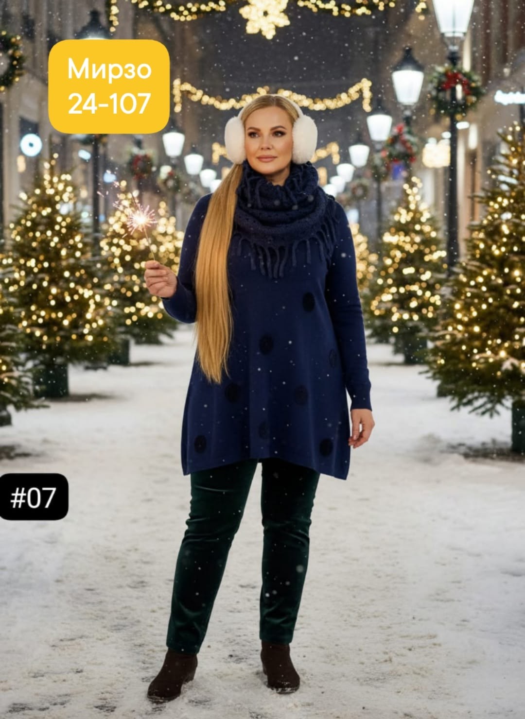 женская кофта,стильная кофта,туника женская,свитера женские,вязаные свитера женские