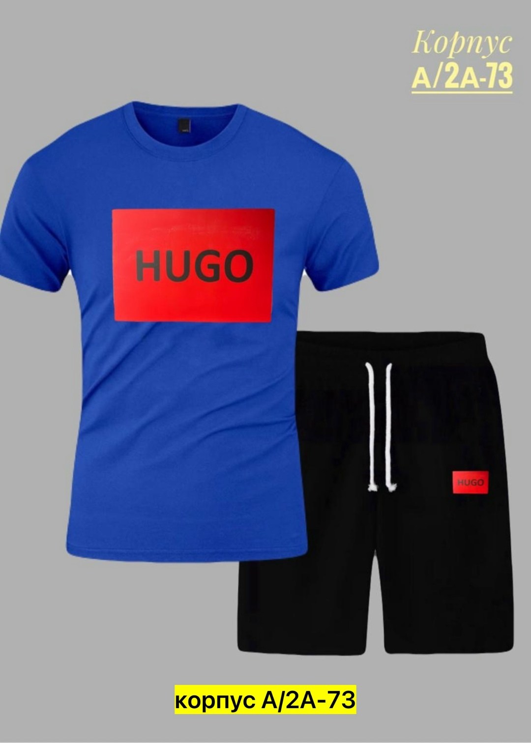 спортивный костюм hugo boss,костюм спортивный мужской,спортивный костюм hugo,спортивный костюм мужской летний,летний костюм
