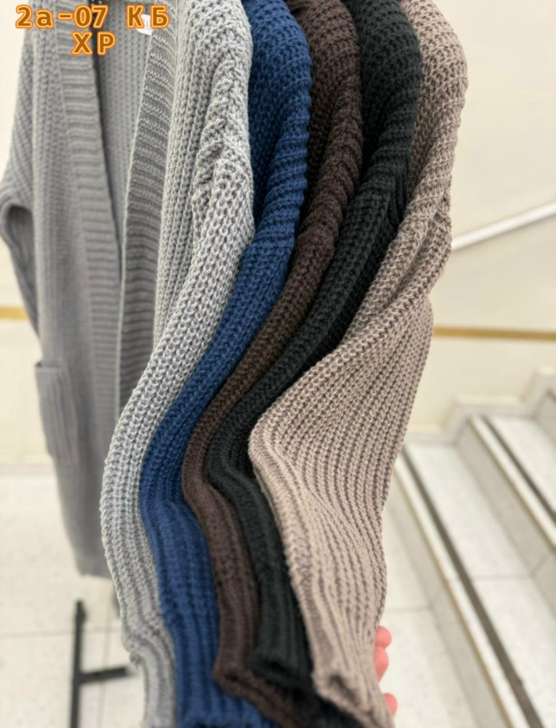 кардиган,женские кардиганы,кардиган вязаное,модные кардиганы,кардиган женский вязаный