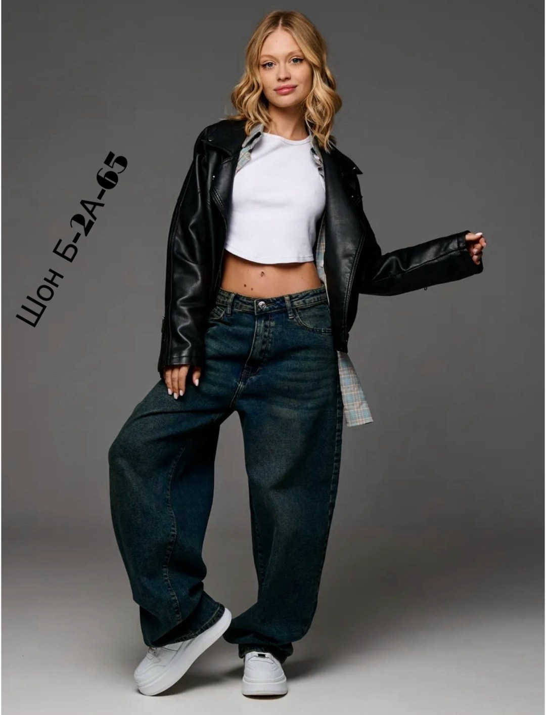 джинсы багги широкие,женские джинсы,джинсы широкие,джинсы багги женские,джинсы женские широкие