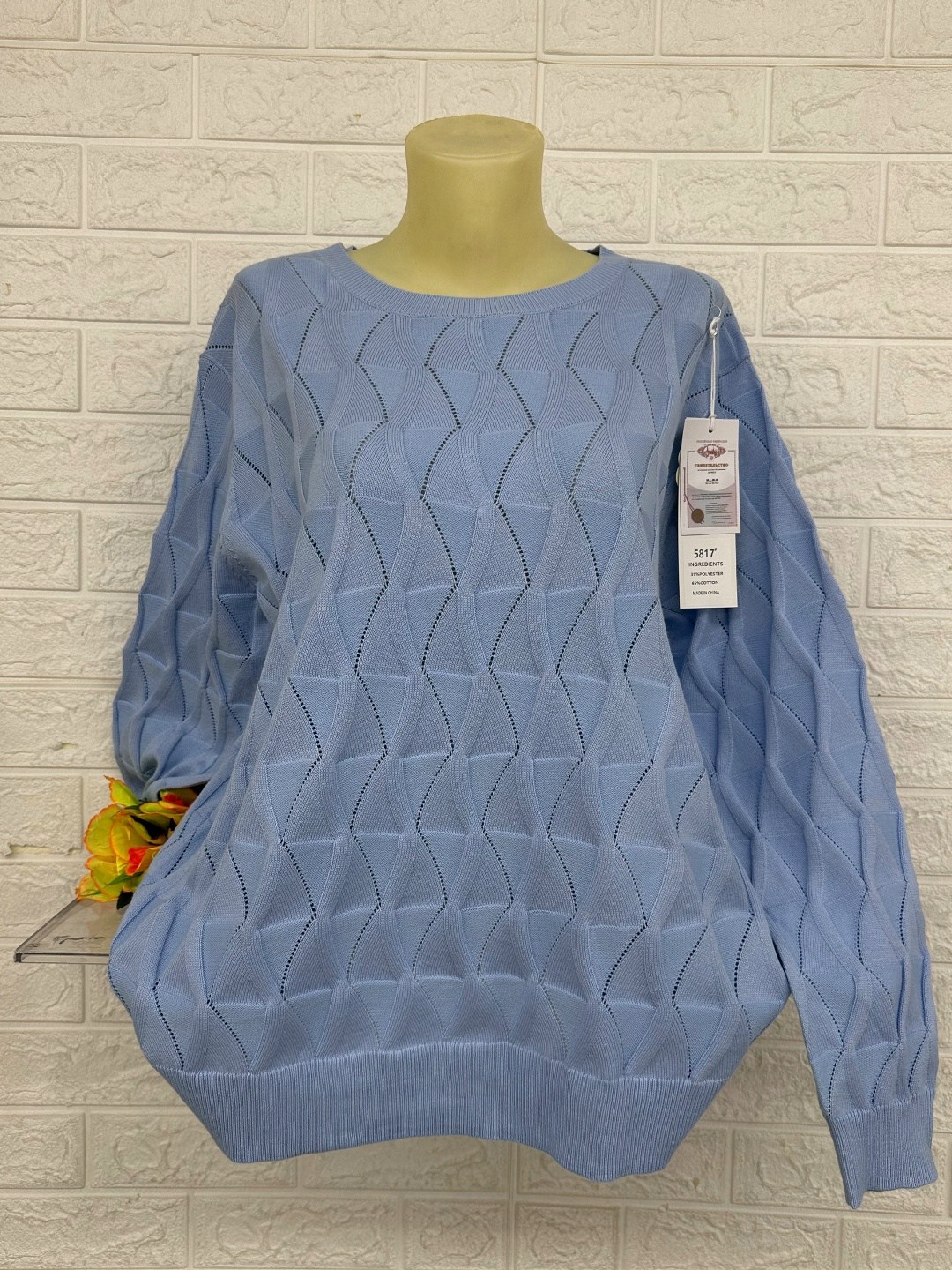 женская кофта,кофта свитер женский,свитера женские,свитер кофта,кофта модная