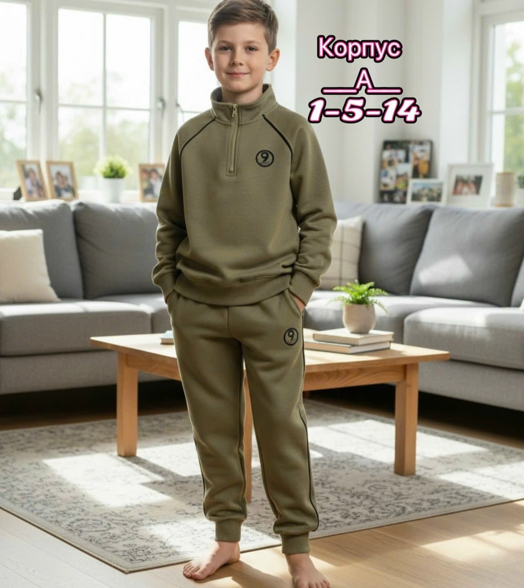 костюм спортивный мальчикам,костюм спортивный,костюм из футера для мальчика,костюм спортивный детский,флисовый костюм для подростка