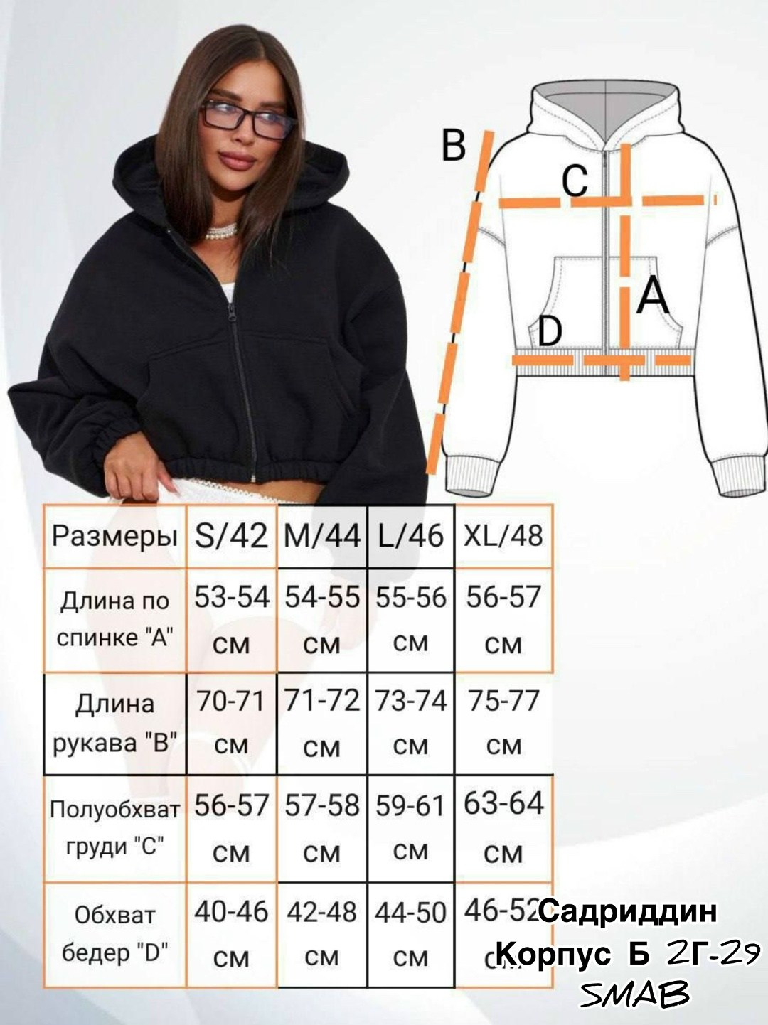 зип худи оверсайз с капюшоном на молнии,зип худи оверсайз с капюшоном,толстовка укороченная женская,толстовка женская,одежда толстовка