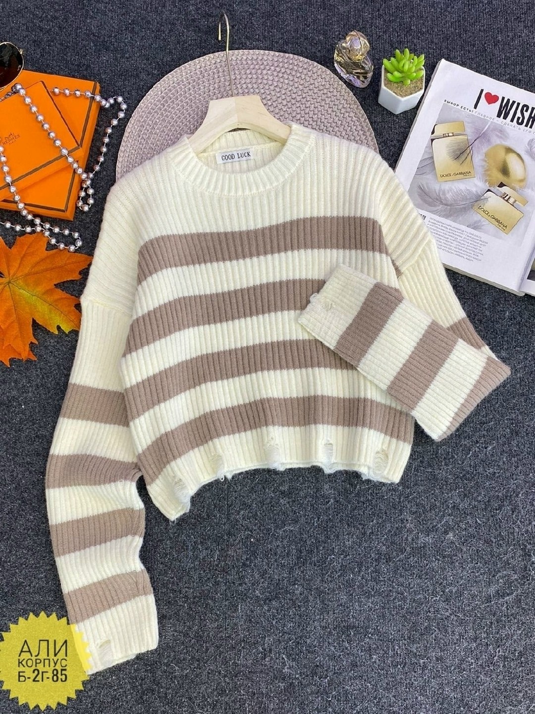 кофта женская,женский свитер,кофта свитер женский,свитер женский вязаный,джемпера женские