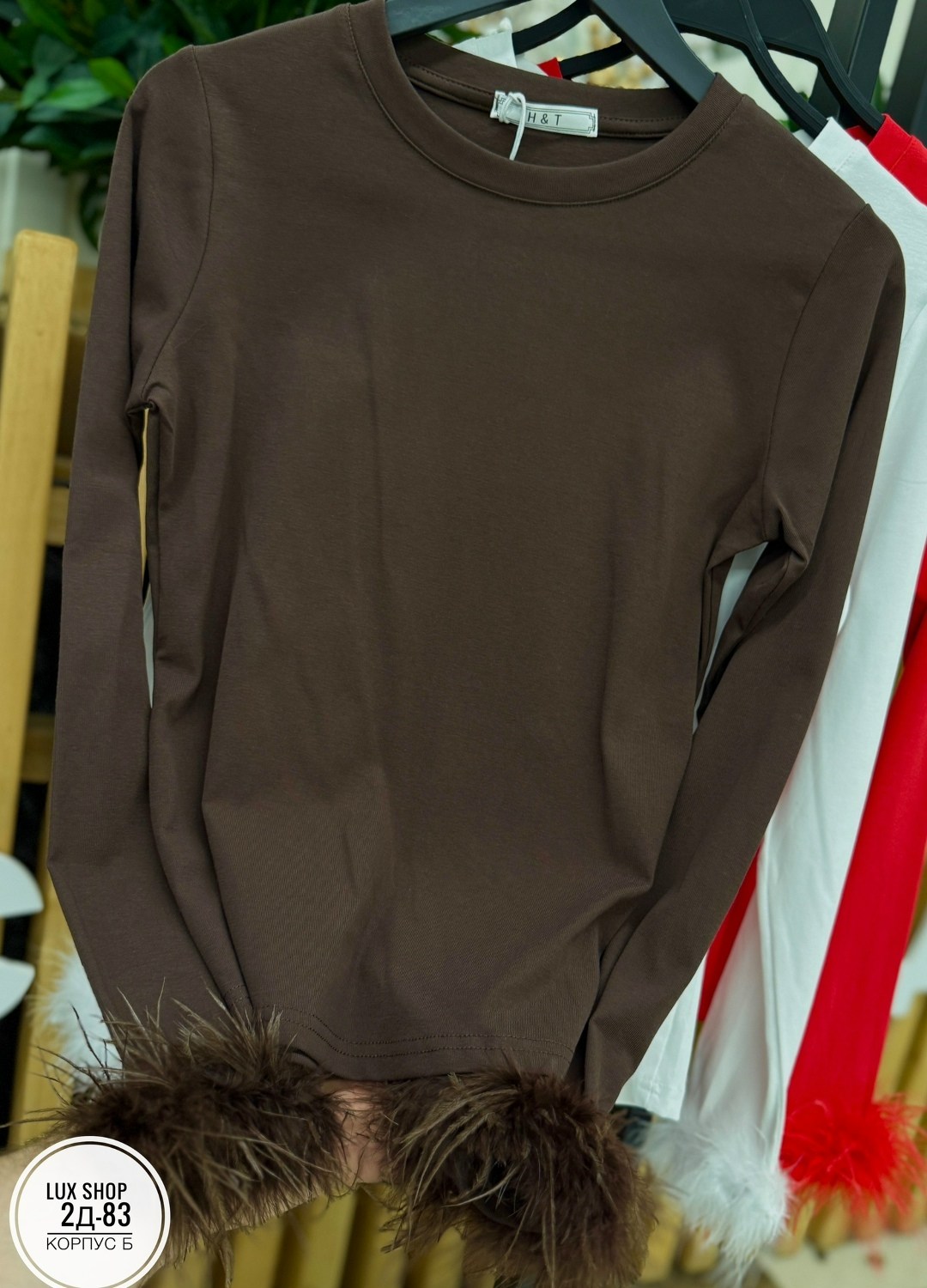 женская кофта,кофта нарядная,кофта с перьями,коричневая кофта,лонгслив с перьями