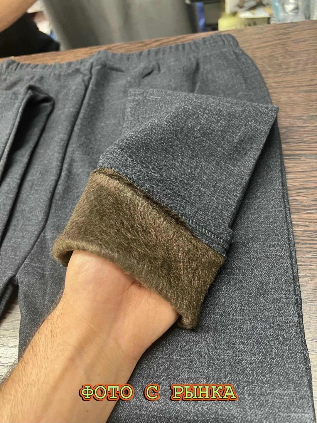 флисовые брюки,спортивные брюки зимние,теплые брюки,утеплённые спортивные брюки,брюки шерстяные