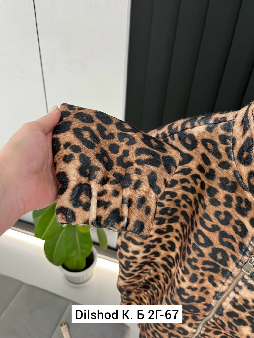 lee cooper куртка леопардовая,куртка бомбер,повседневная куртка,женская куртка,леопардовый